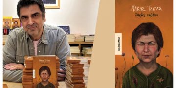 Τσίχλες ταξιδίου