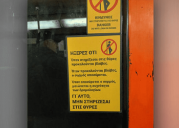 «Κύκλος Ποιητών»: Διαβάζοντας Διονύσιο Σολωμό