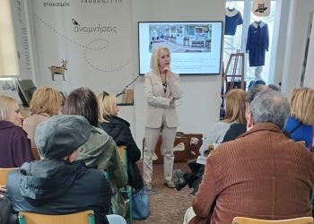 «Από την ιστορία της εκπαίδευσης στο σχολείο του ενεργού πολίτη»