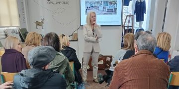 «Από την ιστορία της εκπαίδευσης στο σχολείο του ενεργού πολίτη»