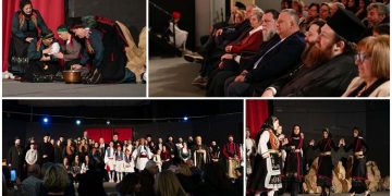 Νεανική Εκδήλωση Ι.Μ. Νέας Ιωνίας αφιερωμένη στην 25η Μαρτίου 1821