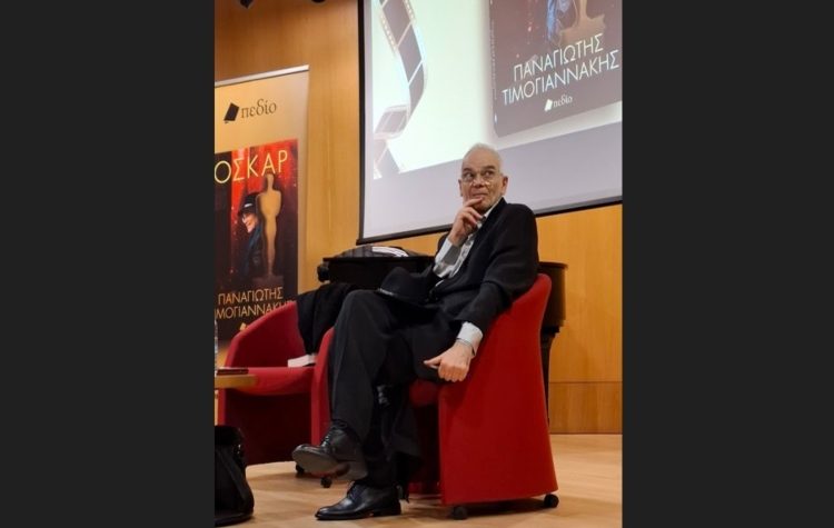 Ο Παναγιώτης Τιμογιαννάκης και τα Όσκαρ