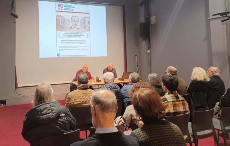 Ελεύθερο Πανεπιστήμιο του Δήμου: Ξύπνησαν μνήμες Χρήστου Παπακυριακόπουλου