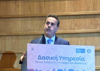 Σταύρος Παπασταύρου: «Τα δάση είναι το φυσικό μας κεφάλαιο και η κληρονομιά μας για τις επόμενες γενιές»