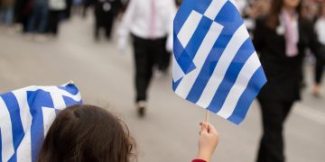 Πρόγραμμα εκδηλώσεων για την Εθνική Επέτειο της 25ης Μαρτίου 1821 στη Ν. Ερυθραία