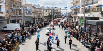 Η παρέλαση της 25ης Μαρτίου στην Ν. Ερυθραία