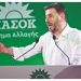 ΠΑΣΟΚ: Συνέδριο που μοιάζει με… ξεκαθάρισμα