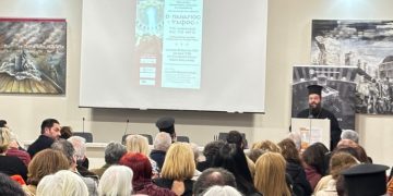 Προπασχάλια εκδήλωση αφιερωμένη στον Πανάγιο Τάφο