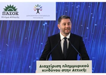 Το σχέδιο και τις προτάσεις του ΠΑΣΟΚ-ΚΙΝΑΛ για την αντιπλημμυρική θωράκιση της Αττικής κατέθεσε ο πρόεδρος του κόμματος Νίκος Ανδρουλάκης σε εκδήλωση που διοργάνωσαν μηχανικοί του Τεχνικού Επιμελητηρίου Ελλάδας (ΤΕΕ), με την συμμετοχή επιστημόνων και δημάρχων του Λεκανοπεδίου