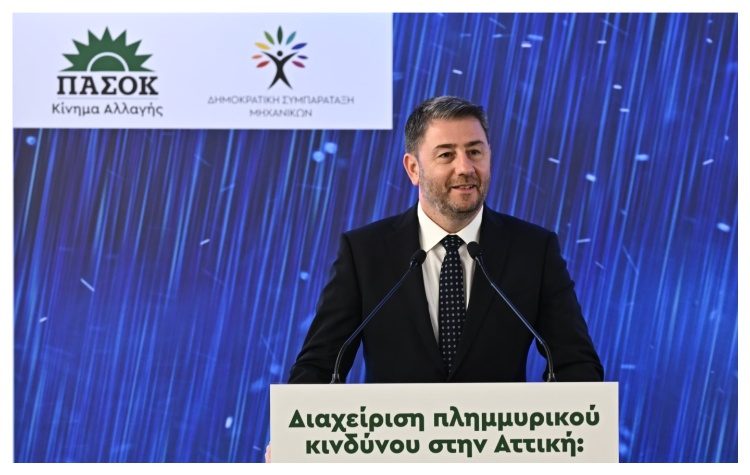 Το σχέδιο και τις προτάσεις του ΠΑΣΟΚ-ΚΙΝΑΛ για την αντιπλημμυρική θωράκιση της Αττικής κατέθεσε ο πρόεδρος του κόμματος Νίκος Ανδρουλάκης σε εκδήλωση που διοργάνωσαν μηχανικοί του Τεχνικού Επιμελητηρίου Ελλάδας (ΤΕΕ), με την συμμετοχή επιστημόνων και δημάρχων του Λεκανοπεδίου