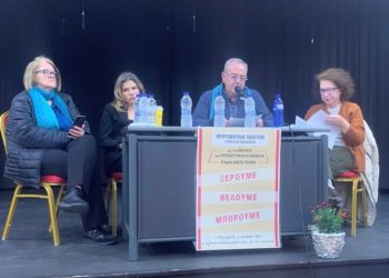 Εκδήλωση της Πρωτοβουλίας Πολιτών στην Αγία Παρασκευή για την ενότητα των προοδευτικών δυνάμεων και τη στήριξη του Αλέξη Τσίπρα.