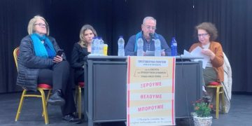 Εκδήλωση της Πρωτοβουλίας Πολιτών στην Αγία Παρασκευή για την ενότητα των προοδευτικών δυνάμεων και τη στήριξη του Αλέξη Τσίπρα.