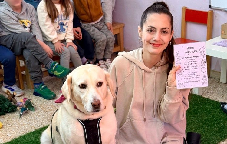 «Τετράποδα» μαθήματα σε σχολεία του Χολαργού
