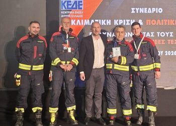 Βράβευση για την Πολιτική Προστασία του Δήμου στο συνέδριο της ΚΕΔΕ για την Κλιματική Κρίση