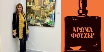 Γιούλη Χρονοπούλου στην «Α»: «Χρειάζεται χάρισμα για να μπορέσεις να νιώσεις τη λογοτεχνία»