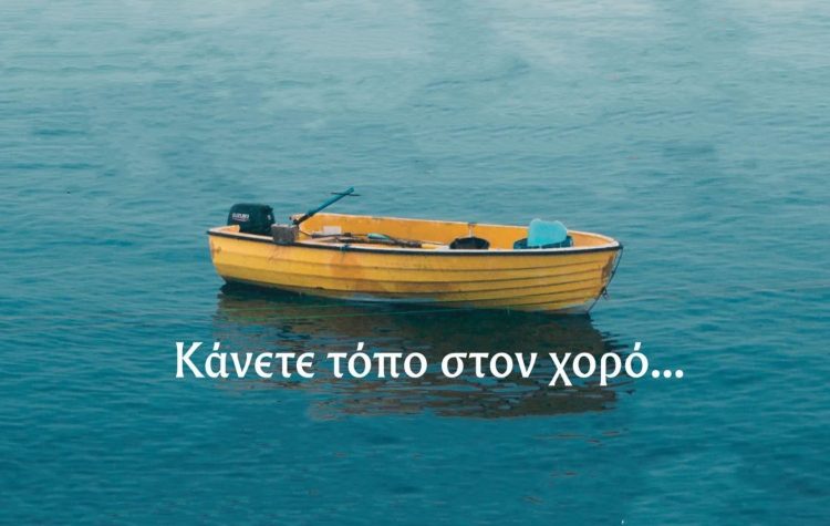 Νησιώτικο και κρητικό γλέντι από τον Σύλλογο «Οι Δόλοπες»