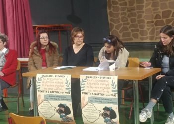 Συγχωνεύσεις Νηπιαγωγείων: Κλιμακώνονται οι αντιδράσεις γονέων και εκπαιδευτικών