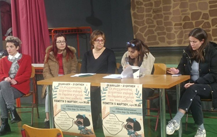 Συγχωνεύσεις Nηπιαγωγείων: Κλιμακώνονται οι αντιδράσεις γονέων και εκπαιδευτικών