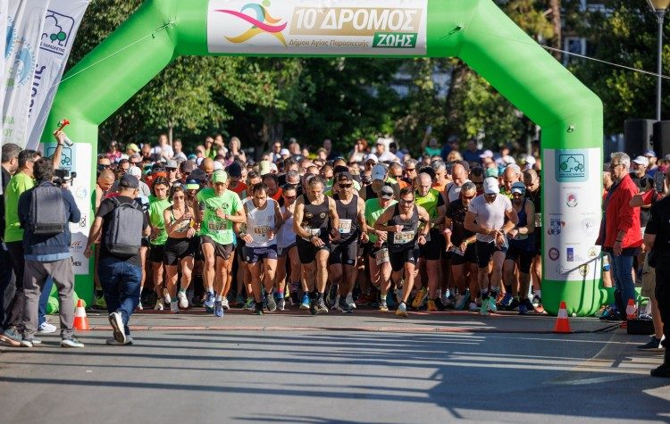«10ος Δρόμος Ζωής-Αναδεικνύοντας τον Υμηττό»