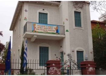 «Λαϊκή Συσπείρωση» Αμαρουσίου: Πυρά στην κυβέρνηση για τους εργαζομένους στην προσχολική αγωγή