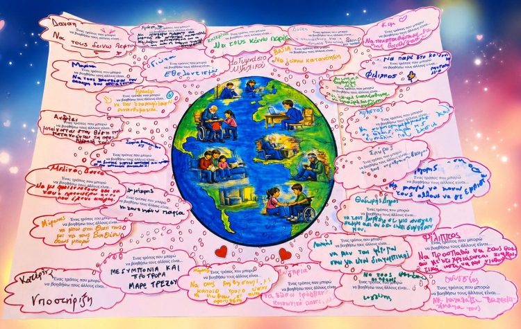 «Μπαίνοντας στη θέση του άλλου»: Ένα μάθημα ενσυναίσθησης σε μαθητές στο Νέο Ψυχικό