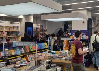 Μαθητές γνώρισαν από κοντά τον κόσμο του Ψυχογιού