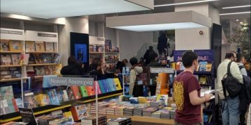 Μαθητές γνώρισαν από κοντά τον κόσμο του Ψυχογιού