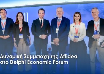 Δυναμική συμμετοχή της Affidea στο Delphi Economic Forum