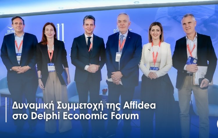 Δυναμική συμμετοχή της Affidea στο Delphi Economic Forum