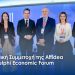 Δυναμική συμμετοχή της Affidea στο Delphi Economic Forum