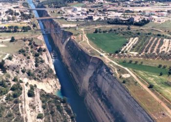 Ισθμός Κορίνθου: Νεκρή η 17χρονη που αγνοείτο από το Ψυχικό