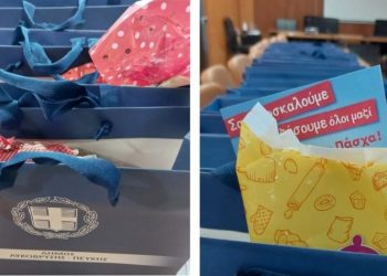 Παράδοση διατακτικών επιταγών σε οικονομικά ευάλωτες οικογένειες