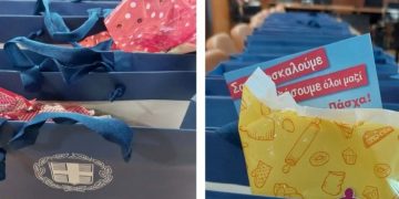 Παράδοση διατακτικών επιταγών σε οικονομικά ευάλωτες οικογένειες