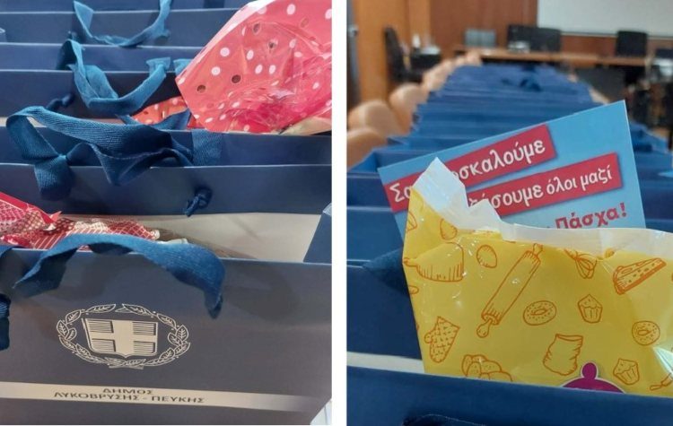 Παράδοση διατακτικών επιταγών σε οικονομικά ευάλωτες οικογένειες