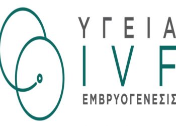 Παγκόσμια διάκριση για τη Μονάδα ΥΓΕΙΑ IVF Εμβρυογένεσις