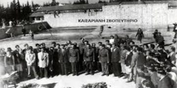 Νέα ιστορικά ντοκουμέντα τεσσάρων εκτελεσθέντων στο Μουσείο ΕΑΜικής Αντίστασης