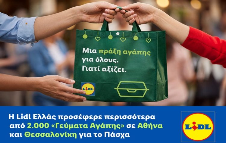 Lidl Ελλάς: Προσέφερε περισσότερα από 2.000 «Γεύματα Αγάπης» σε Αθήνα και Θεσσαλονίκη για το Πάσχα