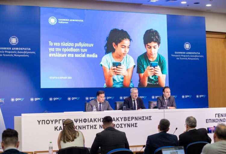 Το νέο πλαίσιο ρυθμίσεων για την πρόσβαση των ανηλίκων στα social media
