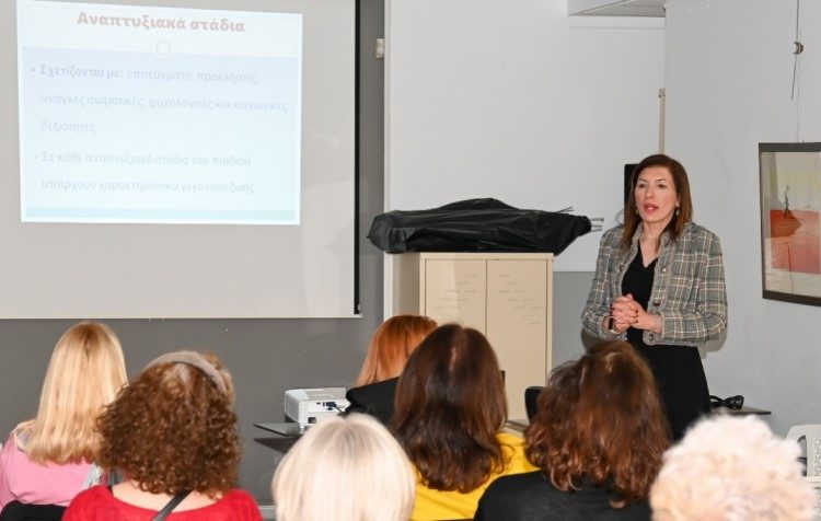 Επιτυχημένο το σεμινάριο ψυχικής υγείας «Από το ζευγάρι στην οικογένεια»