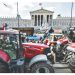 Αυστριακοί αγρότες: Η αλήθεια… στο πιάτο