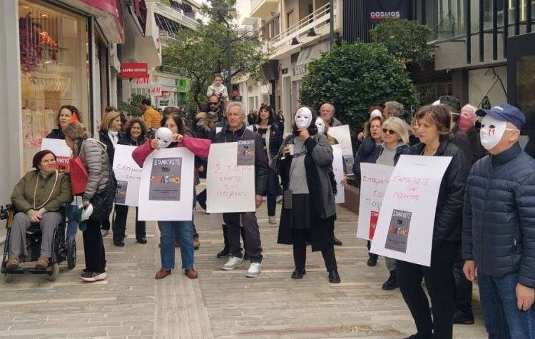 Αντιπολεμική διαδήλωση στο Χαλάνδρι