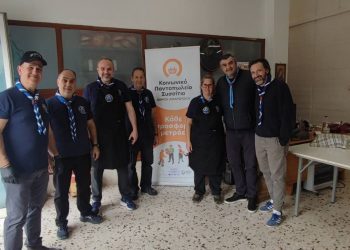 Ένωση Παλαιών Προσκόπων Αμαρουσίου: Προσφορά τροφίμων στο Κοινωνικό Παντοπωλείο του Δήμου