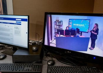 Σοφία Ζαχαράκη: «Ψηφιακό Φροντιστήριο και για Α’ και Β’ Λυκείου από τη νέα σχολική χρονιά»