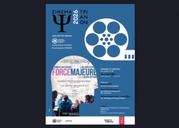 Κύκλος Προβολών Σινεμά Ψ με «Ανωτέρα Βία» του Ruben Östlund