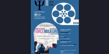 Κύκλος Προβολών Σινεμά Ψ με «Ανωτέρα Βία» του Ruben Östlund