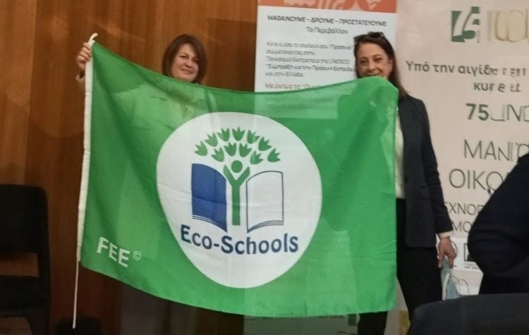 Δημοτικό Ροδόπολης: Διεθνής διάκριση στο Δίκτυο Eco-Schools