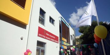 «Συμμαχία για την Ανατροπή στο Μαρούσι: «Προσχέδιο διάλυσης/ιδιωτικοποίησης των δημοτικών κοινωνικών δομών»