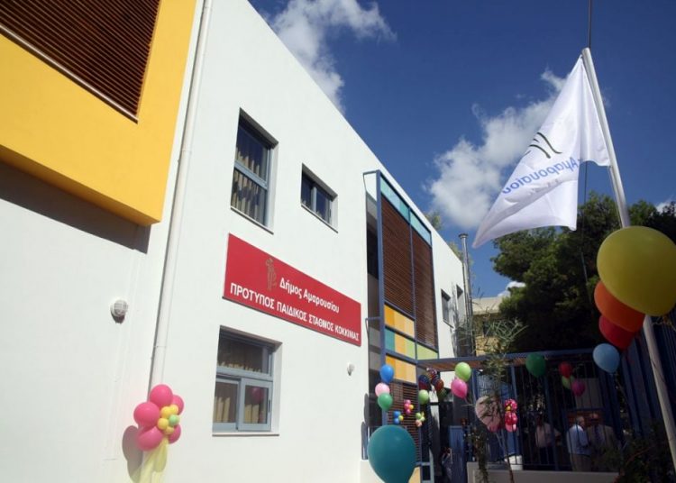 «Συμμαχία για την Ανατροπή στο Μαρούσι: «Προσχέδιο διάλυσης/ιδιωτικοποίησης των δημοτικών κοινωνικών δομών»