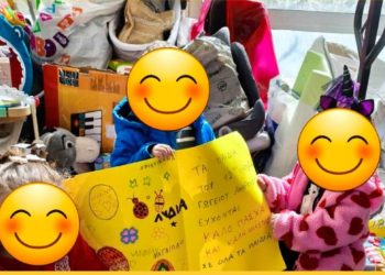 «Ευχές και Δώρα από καρδιάς» από τα παιδιά του 12ου Νηπιαγωγείου Αμαρουσίου