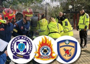 Εκπαίδευση Τοπικών Δυνάμεων Πολιτικής Άμυνας στη Βίλα Μπότση